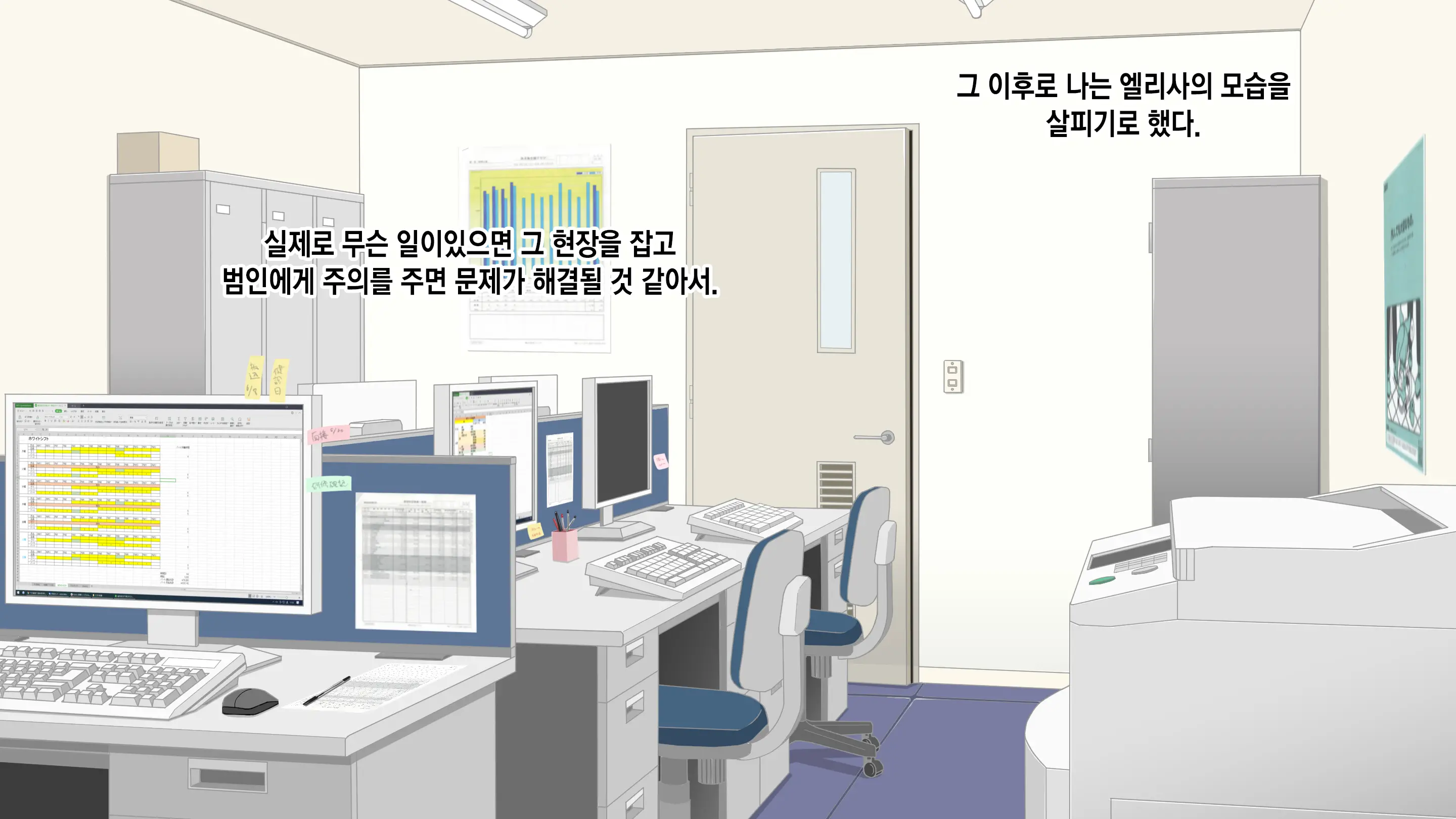 Gaikokujin Staff Ga Musekinin Gomunashi Sex O Nedattekite Komarun Da!! | 외국인 스태프가 무책임노콘섹스를 졸라대서 곤란하다!!